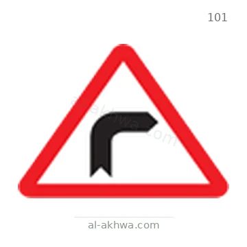 شاخصة المرور رقم 101