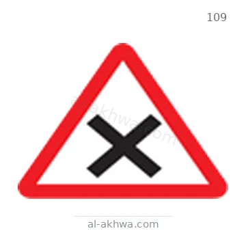 شاخصة المرور رقم 109