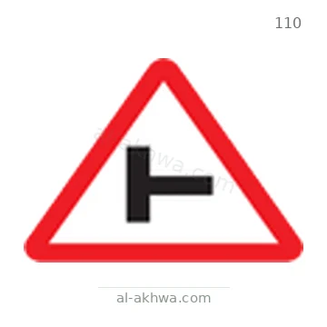 شاخصة المرور رقم 110