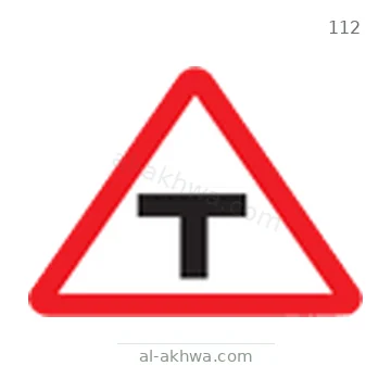 شاخصة المرور رقم 112