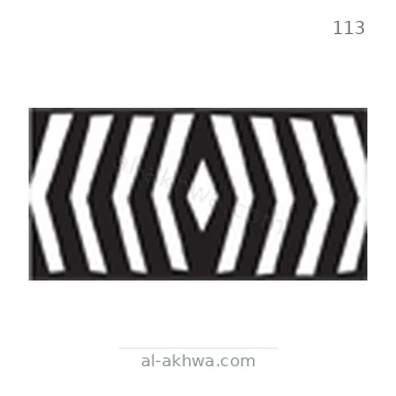 شاخصة المرور رقم 113