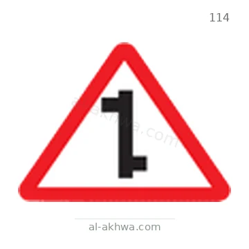 شاخصة المرور رقم 114