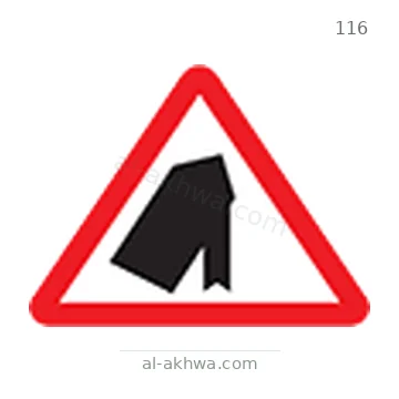 شاخصة المرور رقم 116