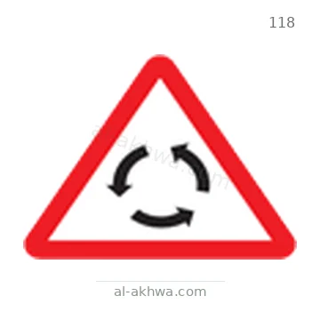 شاخصة المرور رقم 118