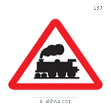 شاخصة المرور رقم 139