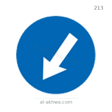 شاخصة المرور رقم 213