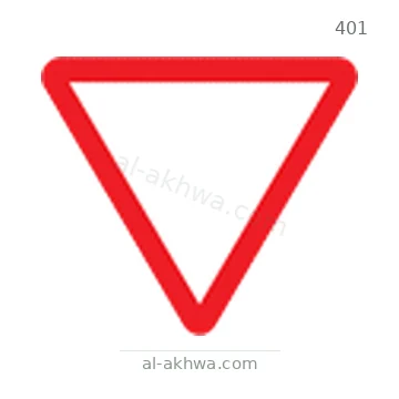 شاخصة المرور رقم 401