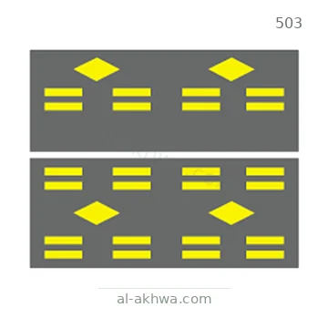 شاخصة المرور رقم 503