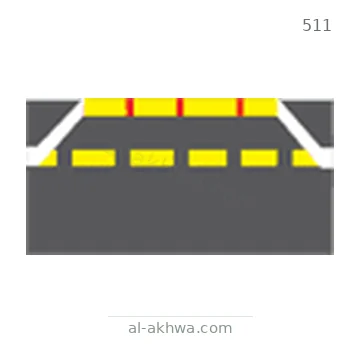 شاخصة المرور رقم 511