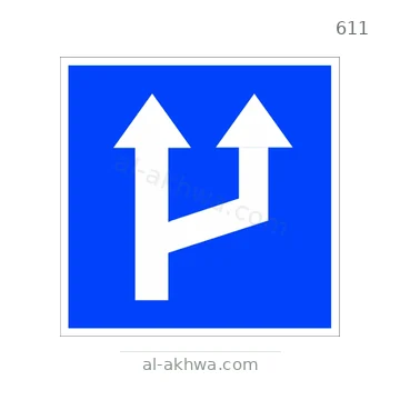 شاخصة المرور رقم 611