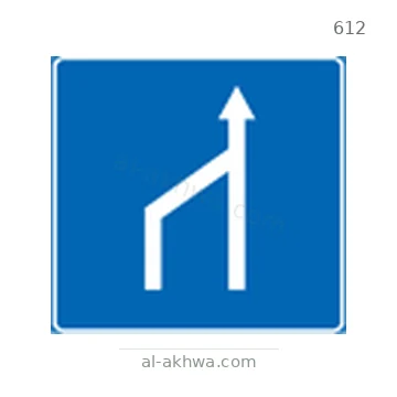 شاخصة المرور رقم 612