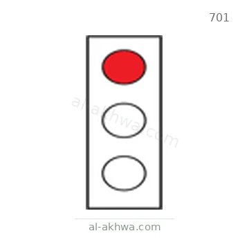 شاخصة المرور رقم 701