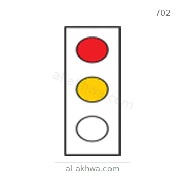 شاخصة المرور رقم 702
