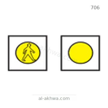 شاخصة المرور رقم 706