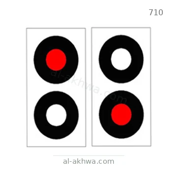 شاخصة المرور رقم 710