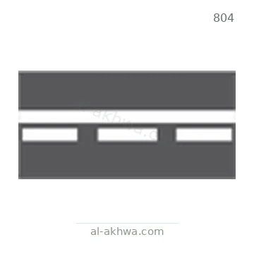 شاخصة المرور رقم 804