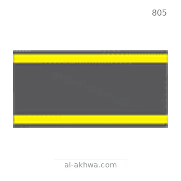 شاخصة المرور رقم 805