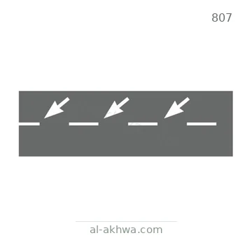 شاخصة المرور رقم 807