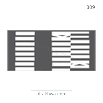 شاخصة المرور رقم 809