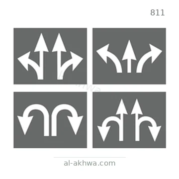 شاخصة المرور رقم 811