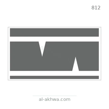 شاخصة المرور رقم 812