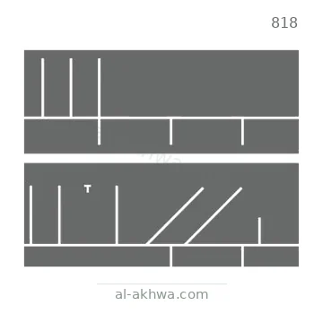 شاخصة المرور رقم 818